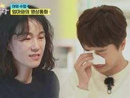 이찬원, 母 못 만나 오열..모두가 같이 울었다