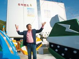 빚 135억·집 팔고 ‘두리랜드’ 숙식 “세상에 <strong>지기</strong> 싫습니다”