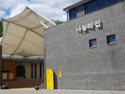 후원금으로 땅 산 <strong>나눔의집</strong>, 국비로 도로 확장‥이유는?