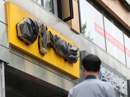 이젠 6차 <strong>감염</strong>까지…연쇄 <strong>감염</strong>, 어떤 바이러스가 연결고리 되나