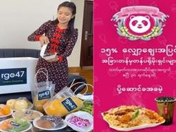 미얀마 내 한국식품, 코로나 수혜범위에서 벗어난 이유