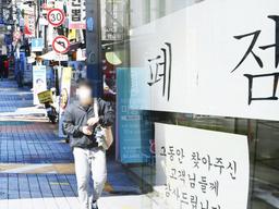 동네마다 꼭 하나씩 있다는 무조건 망하는 가게 <strong>자리</strong>의 대표 특징