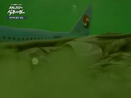 1987년 11월29일, 그날의 기억