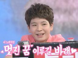 정동원, 11세 팬에게 '형아미' 발산…"멋진 꿈 이루길"