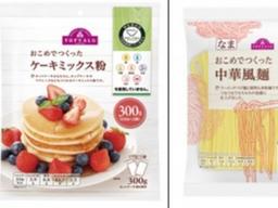일본, Non-<strong>알레르기</strong> 식품 출시 가속