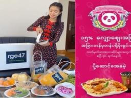 <strong>미얀마</strong> 내 한국식품, 코로나 수혜범위에서 벗어난 이유