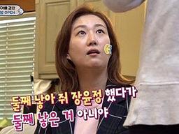 장윤정, "<strong>셋째</strong> 낳아줘" 도경완 부탁에.. '버럭'