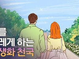 친구들 SNS에 있는 인생샷 장소가 바로 요기..?