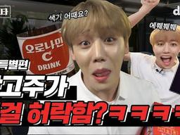 광고주가 이걸 오케이했다고?ㅋㅋㅋㅋㅋㅋ색기가 웬말ㅋㅋㅋㅋㅣ장스타 EP.특별편