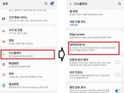 내가 원하는 뒤로가기 버튼 위치는 왼쪽? 오른쪽?