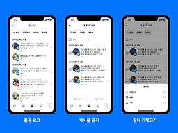 수많은 게시물, '활동 관리 <strong>도구</strong>'로 한 번에 정리하자