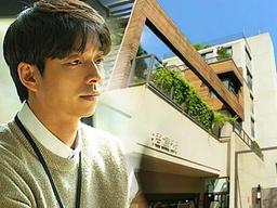 다들 별로라고 고개 저은 곳, 19억에 2채 동시에 매입한 공유의 선택 이유