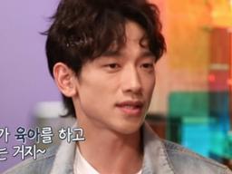 비 "외향적 성격 자제하고 육아·<strong>집안일</strong> 해"