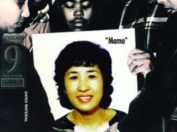 LA폭동 당시 흑인들이 지켰던 한국인 ‘<strong>마마</strong>’를 아시나요