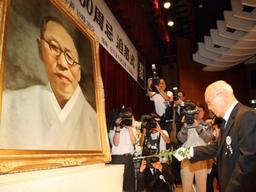 [단독]기부 <strong>증여세</strong> 깎아도 13억···김구 가문, 정부에 소송건다