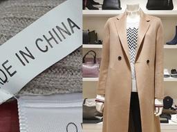 백화점서 130만원 주고 산 옷이 27만원짜리였다니...