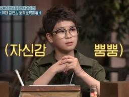 '<strong>도레미마켓</strong>' 정동원 "받쓰 자신있다"→"죄송합니다 모르겠어요" 반전