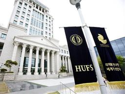 [단독] 700명이 떼로 커닝했다…외대 <strong>단톡방</strong>엔 "집단지성"