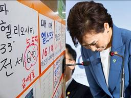 강남 사람들 화났다, 허가 없이 아파트 팔면 7월부터 벌어질 일