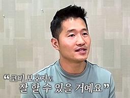 보더콜리 <strong>담비</strong> 입양·코비 훈련 결정…강형욱 "응원 부탁드린다"