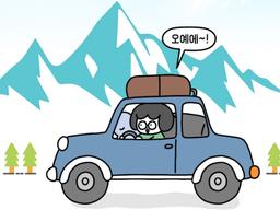 뜻밖의 재능으로 부업 시작, 3천만원 번 사연