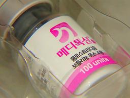 한국에선 너무 흔한 1위 <strong>보톡스</strong>, 퇴출 발표하자 성형외과가 난리난 까닭