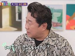 <strong>임하룡</strong>, 압구정 건물주… 조세호 "<strong>임하룡</strong> 내 워너비"