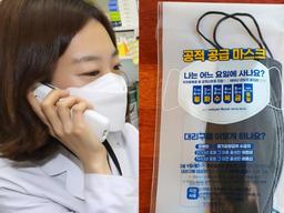 쿠팡, 배민도 아니었다...코로나 덕에 매출 대박난 <strong>마스크</strong> 회사가 여깁니다