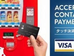 日 <strong>코카콜라</strong>가 자판기 판매를 강화하는 이유