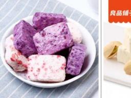 중국 <strong>유제품</strong> 간식, ‘요거트 큐브’에 주목