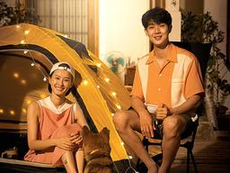 '<strong>여름방학</strong>', 왜색 논란 사과에도 피할 수 없는 비판