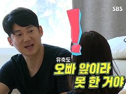 '동상이몽2' 송창의♥오지영, 5년 차 현실 부부…극과 극 성향