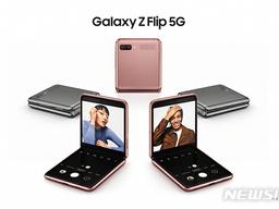 삼성 갤Z플립 5G 공개… 미국부터 순차 출시, 국내는 9월