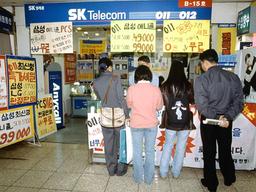 011·017 번호도 역사 속으로… "끝까지 버틸 것" 저항도