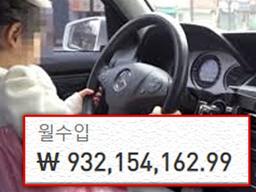 6개월간 아무것도 안해도 1달에 10억씩 벌어갑니다