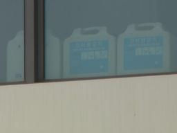 "<strong>완강기</strong> 타고" 격리 중이던 베트남인 3명 생활시설 이탈