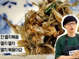 만원으로 오래 두고 먹는 밑반찬 만들기! <strong>멸치</strong><strong>볶음</strong> 레시피 3