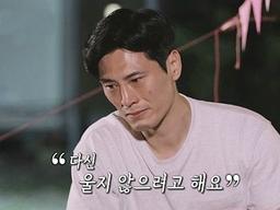 '동상이몽2' 김재우♥<strong>조유리</strong>, 사랑하는 아들과 이별…용기 낸 고백