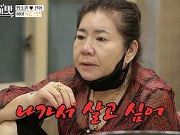 "아들 못 낳는다고 구박"..'아내의 맛' 마마, 눈물의 시집살이 고백·독립 선언