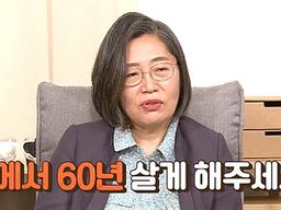 '옥문아들' 이수정 "조두순 올해 12월 출소…나영이는 징역 60년 바랐다" 공분