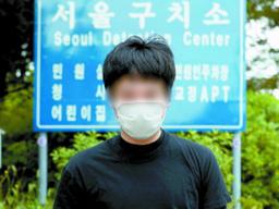 "부양가족 있다" 선처 호소 손정우···결국 결혼생활 끝났다