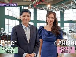 '유퀴즈' 피터♥카걸 부부, 테슬라 주식 1% 매입설 해명