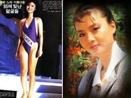 '한 달 용돈만 5천만 원' 16살 연상남편 만난 미스코리아의 충격 근황