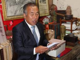 "1000억원 주면 내어주겠다"…훈민정음 <strong>상주</strong>본 회수 1년째 '제자리'