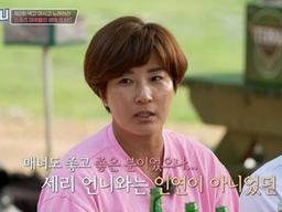 박세리 "최근 소개팅 했지만…" 뭐하는 사람이었길래?