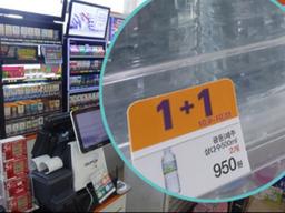 편의점 단골 필독! 1+1, 2+1 묶음 상품에 숨겨진 비밀
