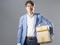 나는 유품정리인… 천국으로의 이사를 도와드립니다