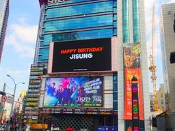 한때 대한민국에서 광고비 제일 비쌌다는 <strong>전광판</strong>