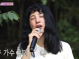 '불청' 유미, 새 친구로 등장…'사랑은 언제나 목마르다' 열창