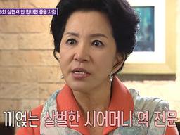 '유퀴즈' 서권순, 표독한 국민 시어머니? 사실은 부유한집 딸!